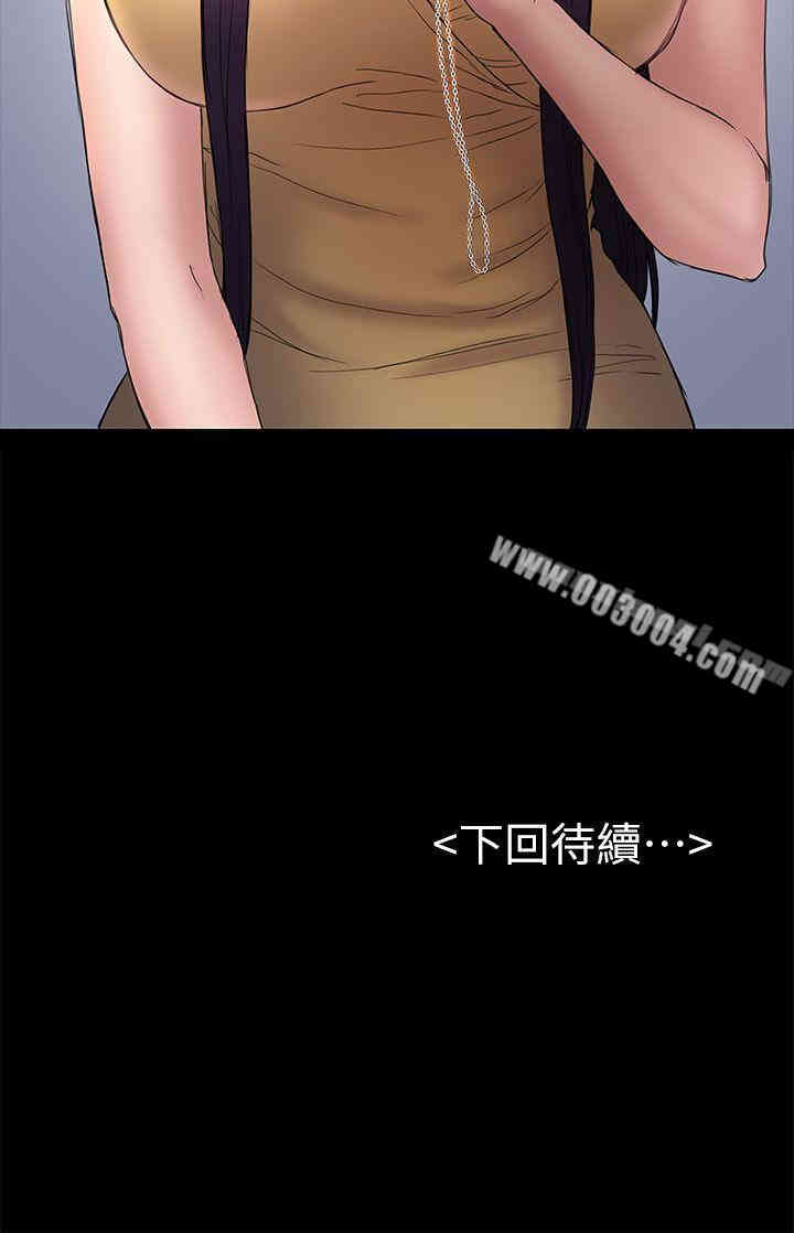 第33张