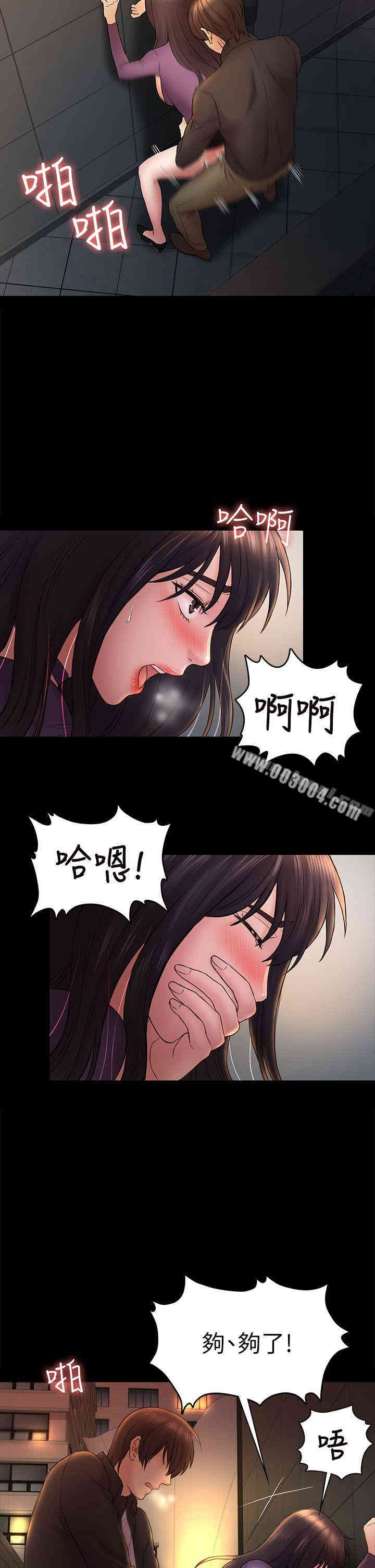第20张