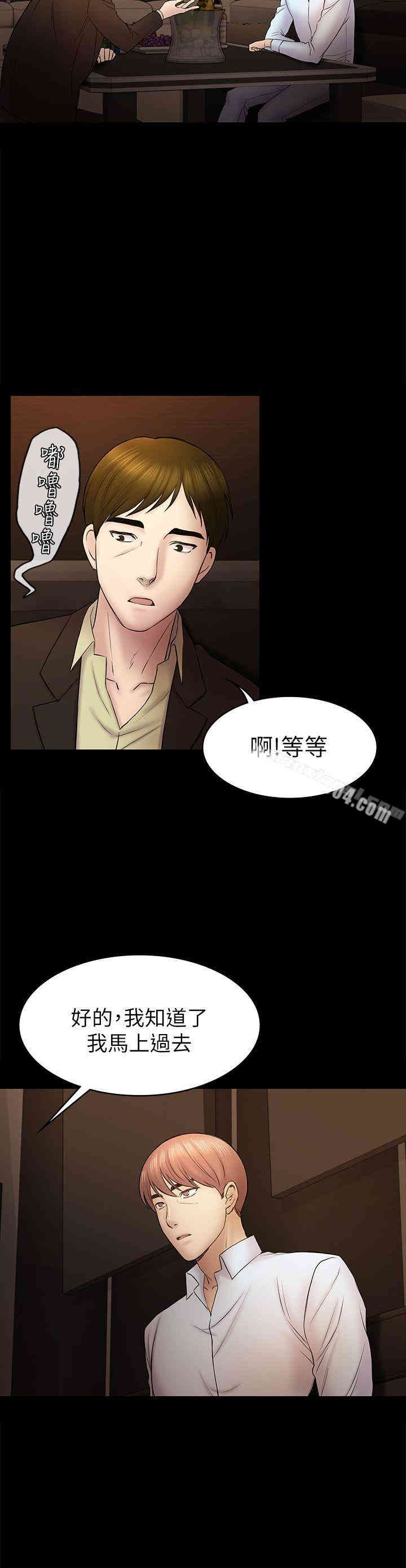 第30张