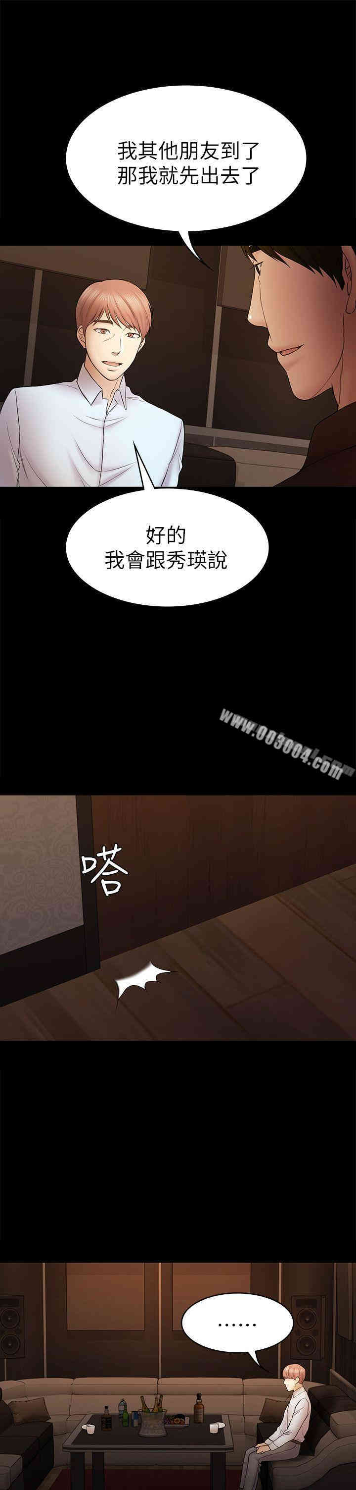 第31张