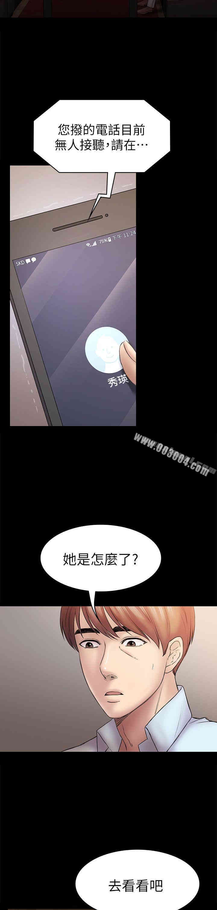 第32张