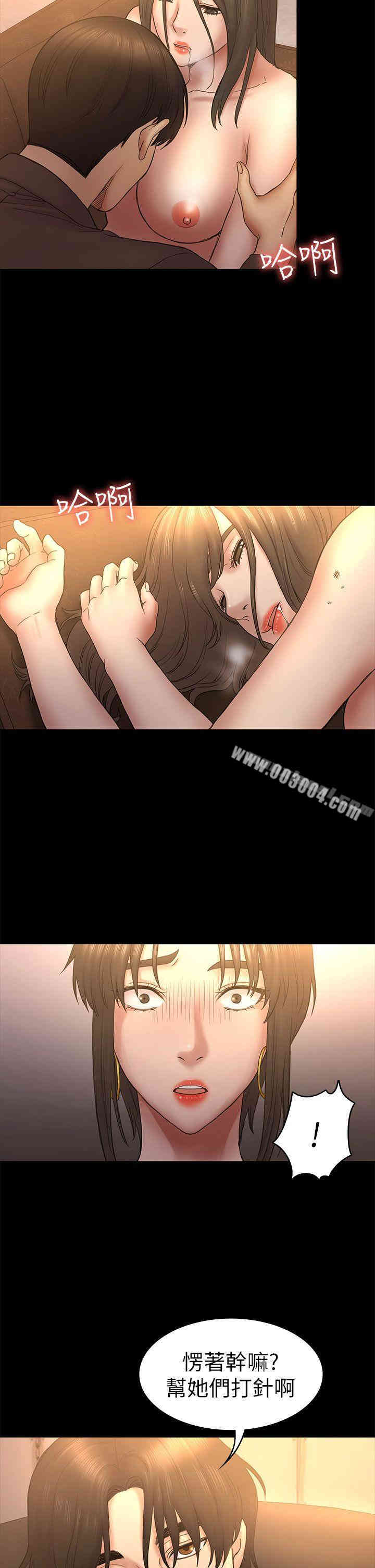 第26张