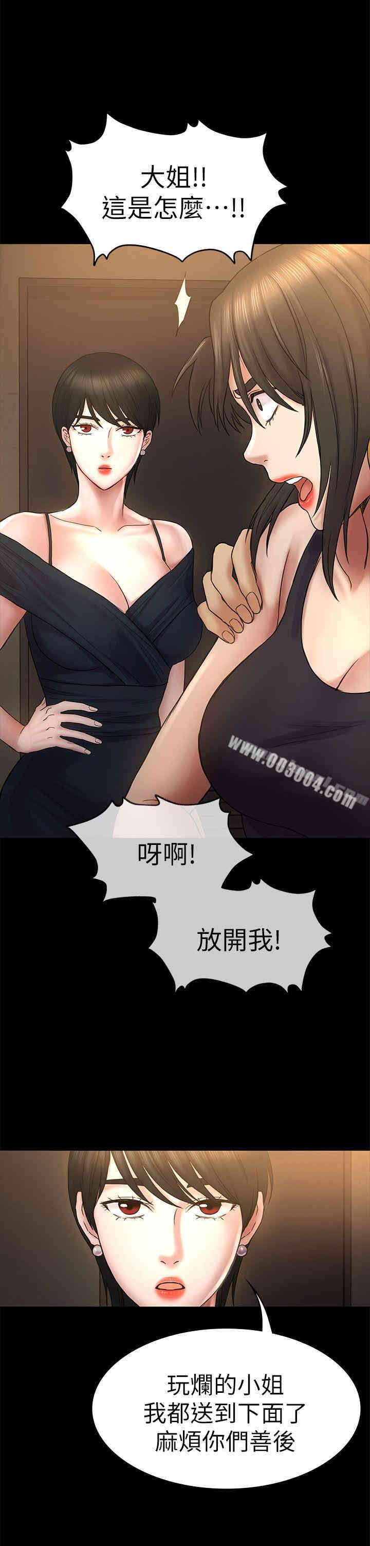 第28张