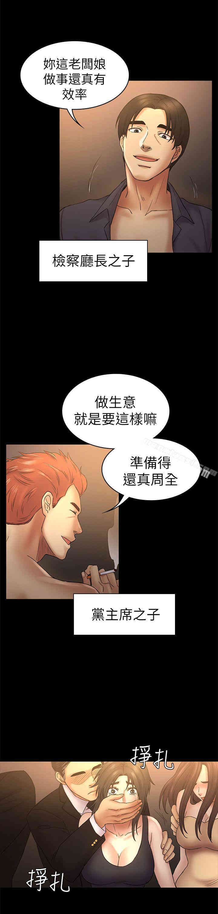 第29张
