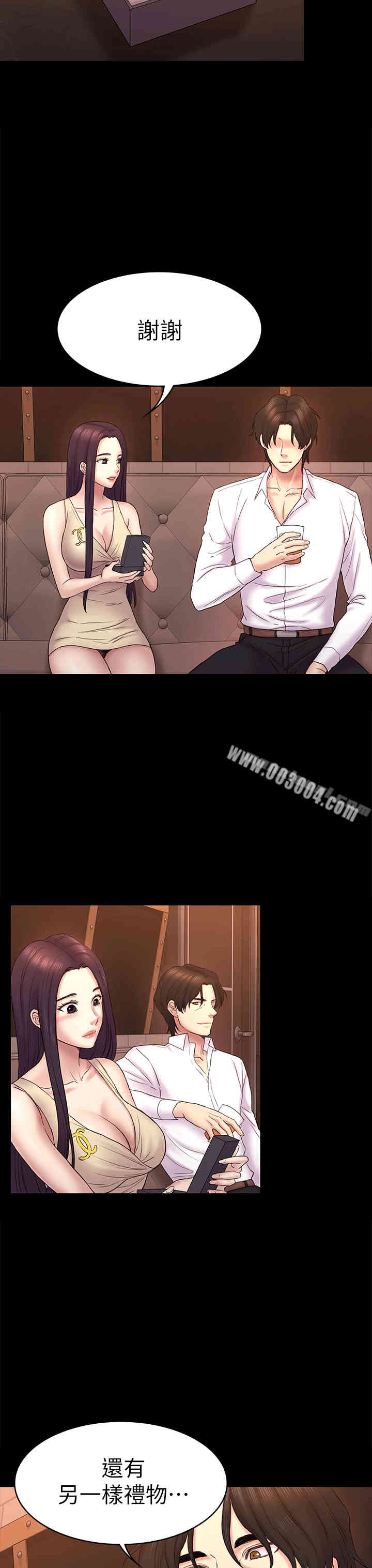 第29张