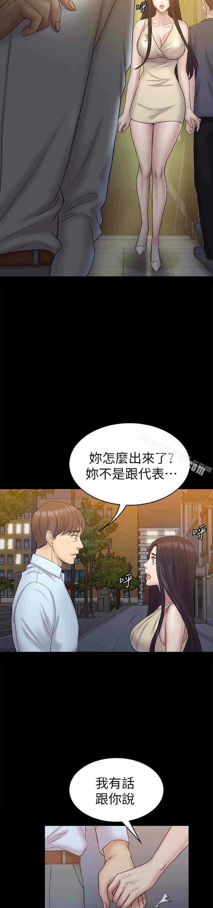 第21张