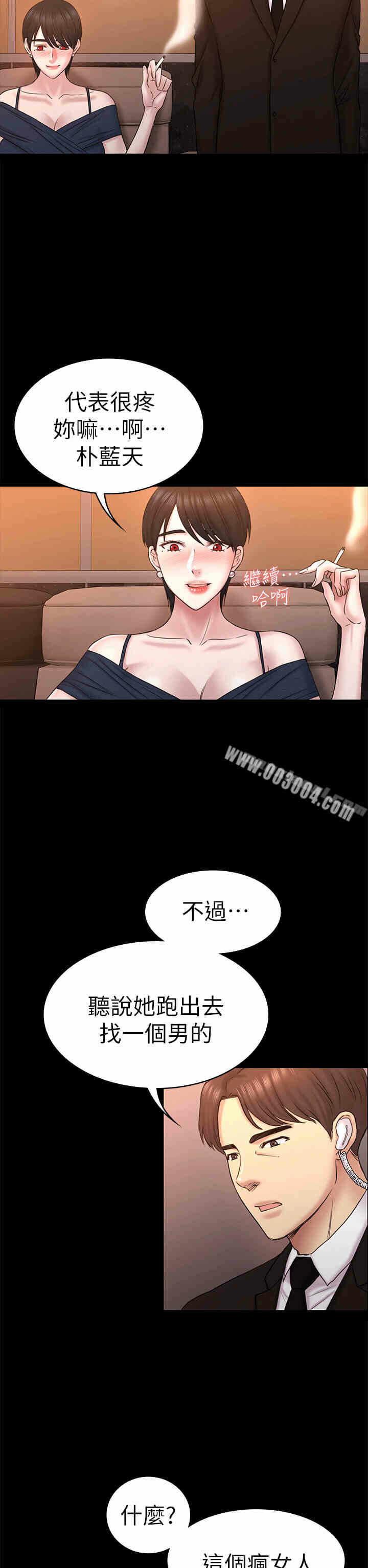 第32张