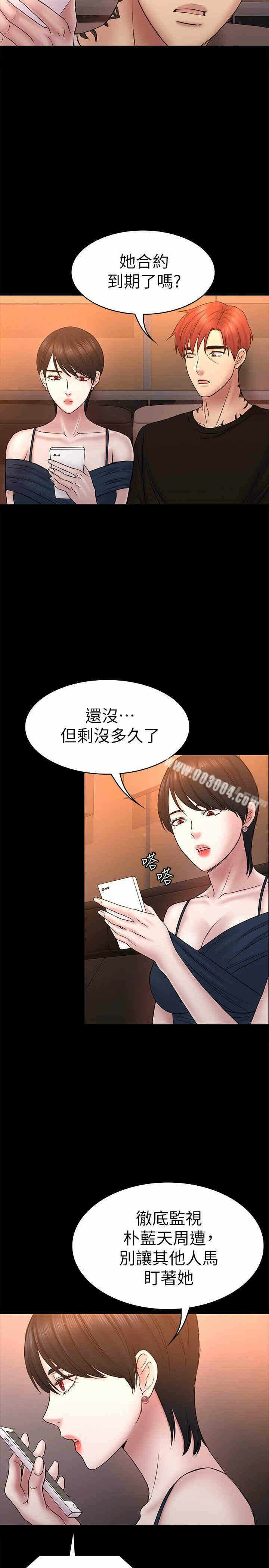 第21张