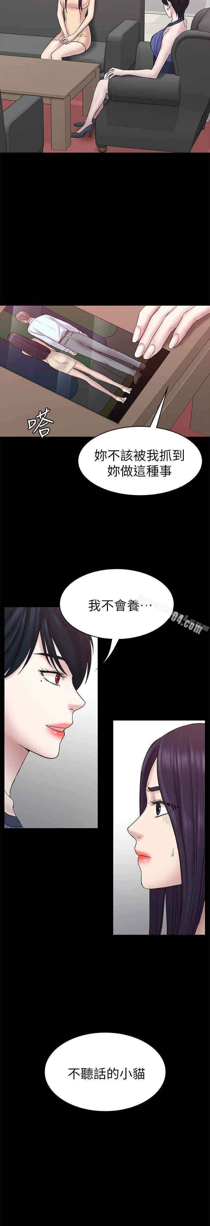 第26张