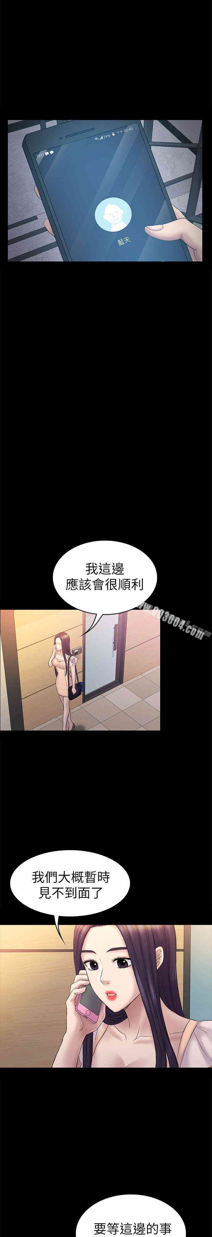 第20张