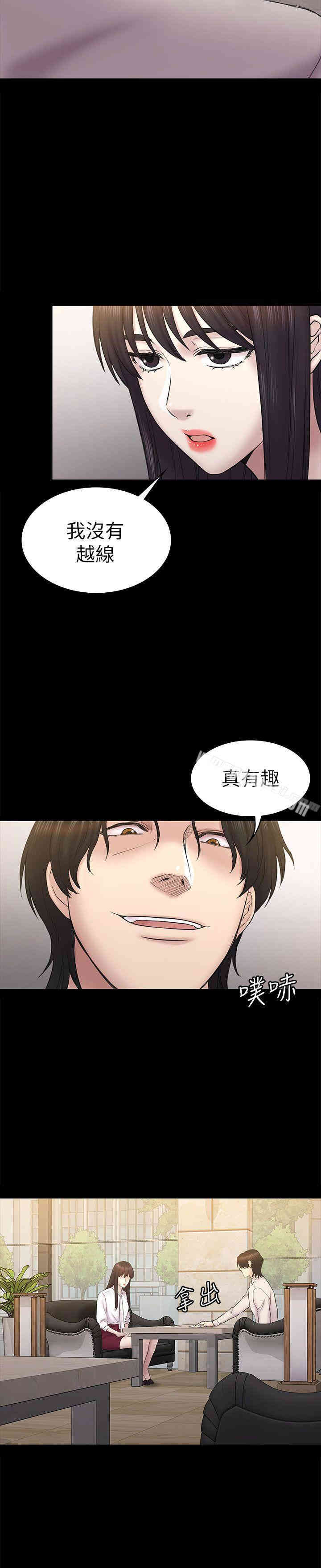 第20张