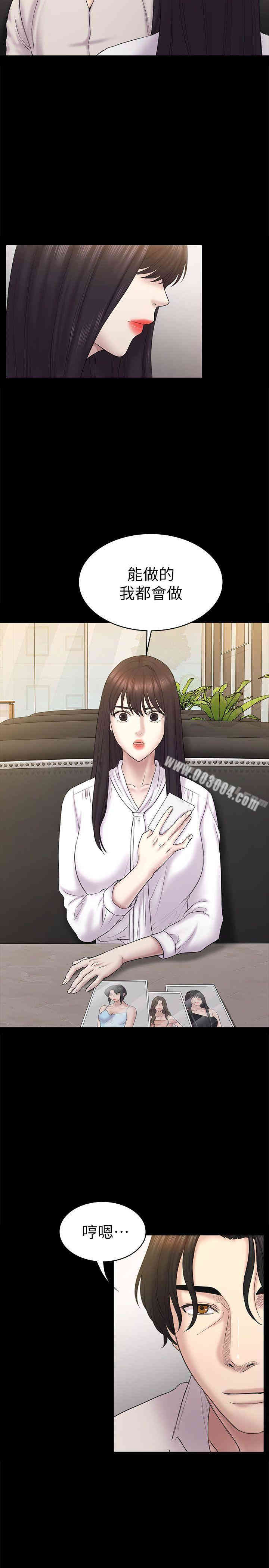 第22张