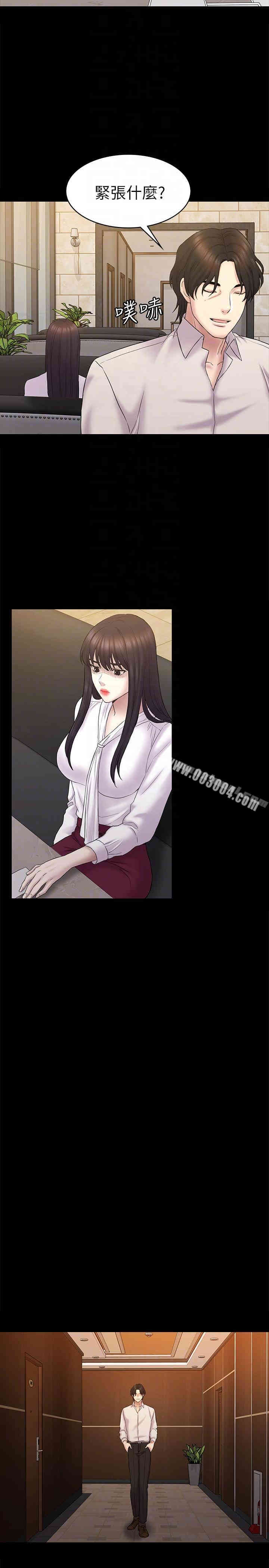第25张