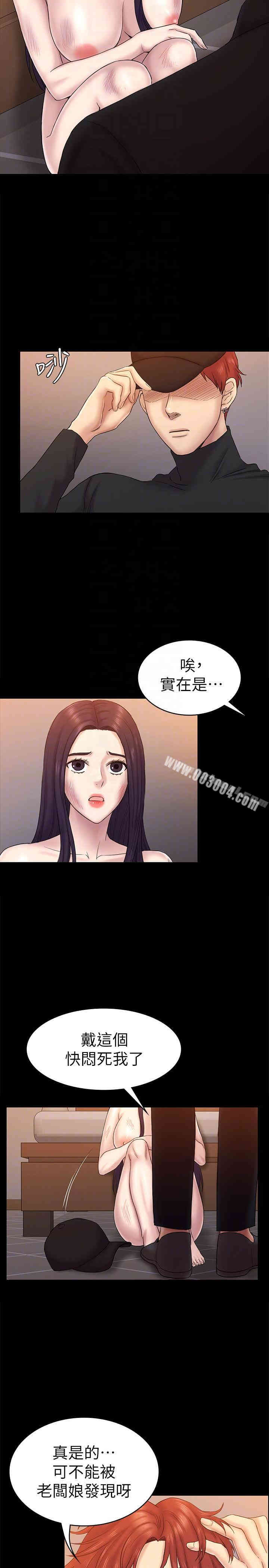 第19张