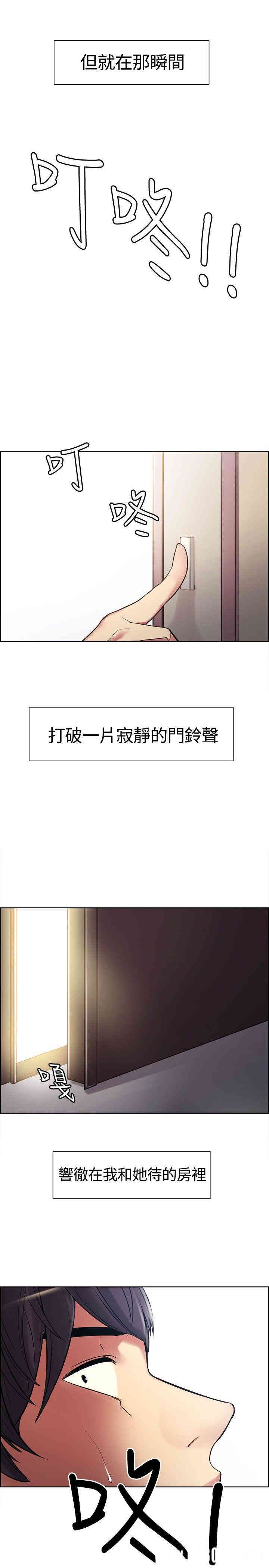 第21张