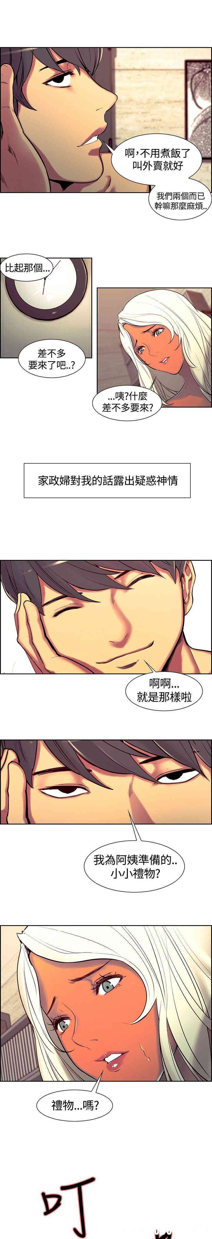 第19张
