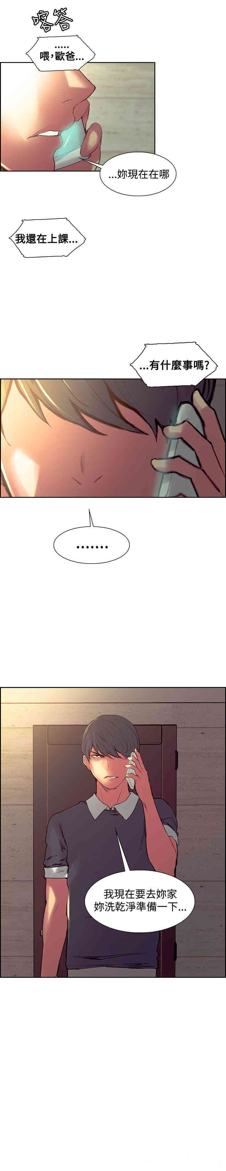 第20张