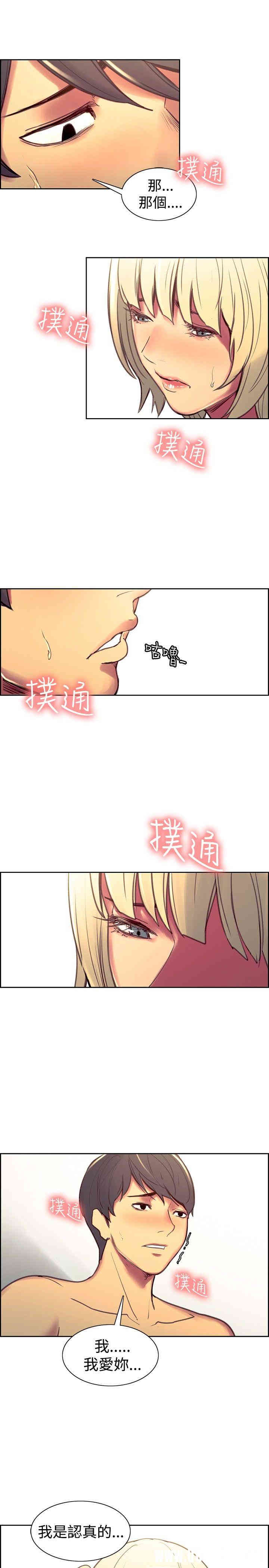 第19张