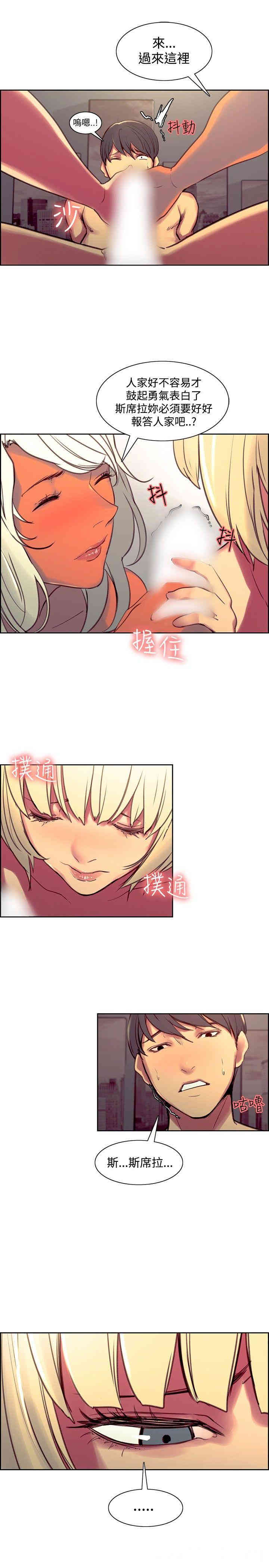 第21张