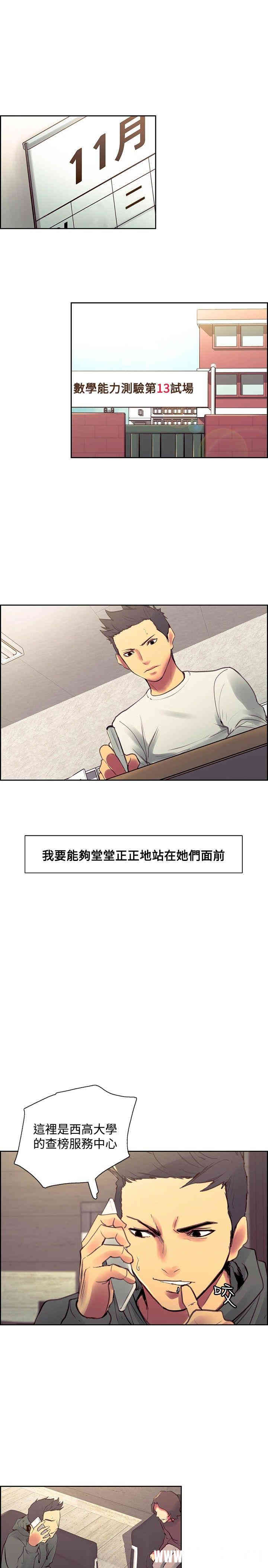 第20张