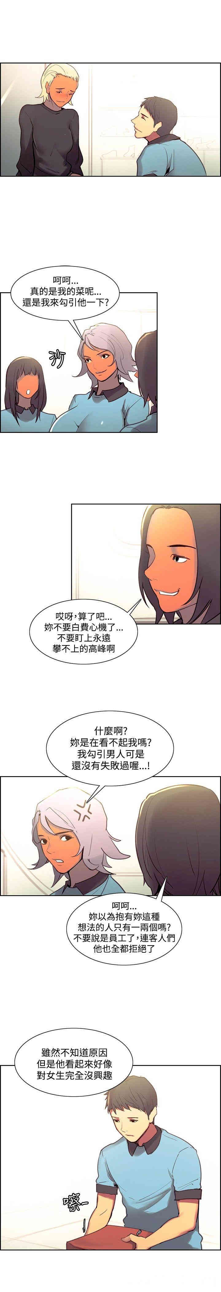 第25张
