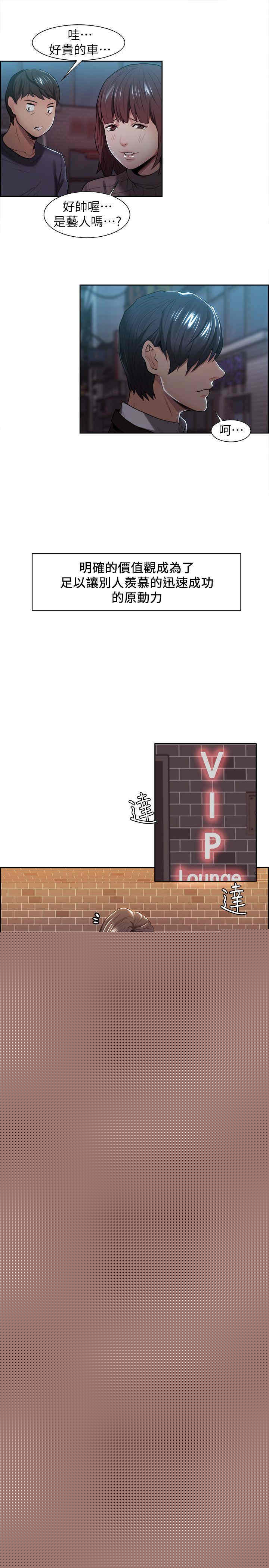 第21张