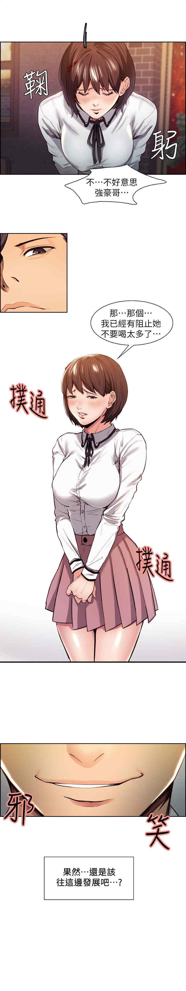 第26张