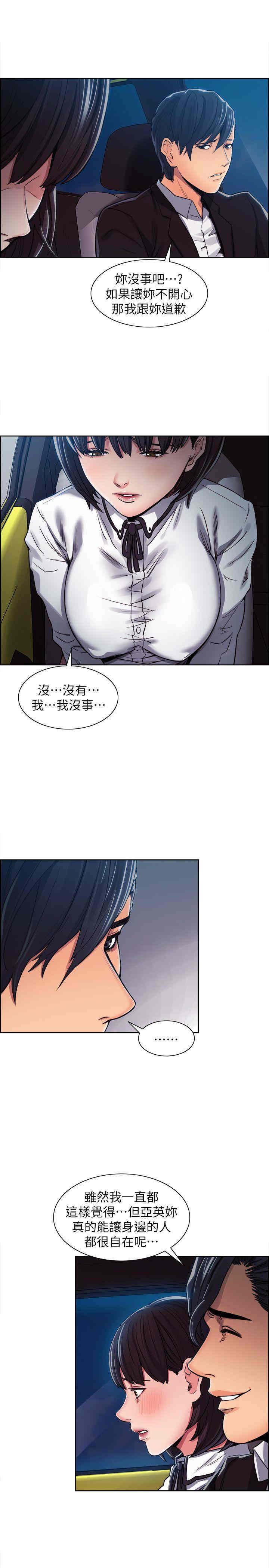 第10张
