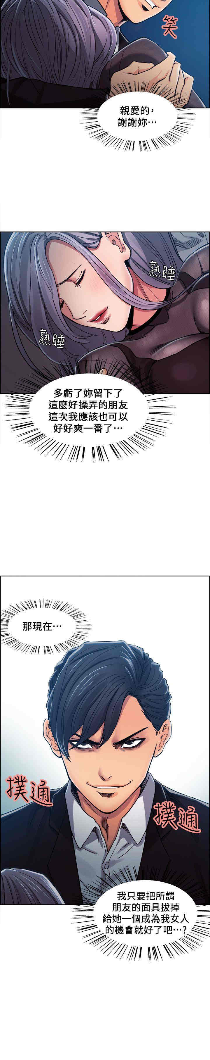 第17张