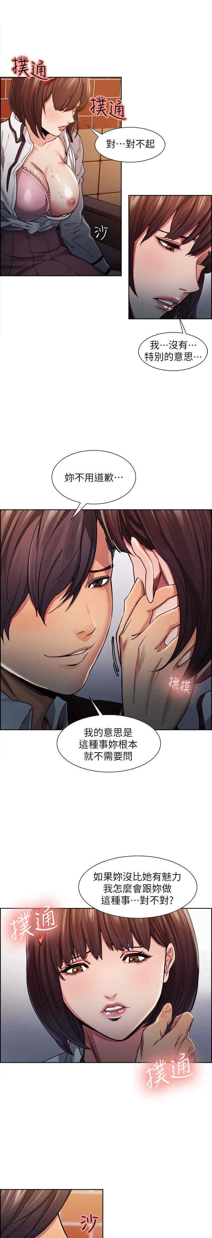 第19张