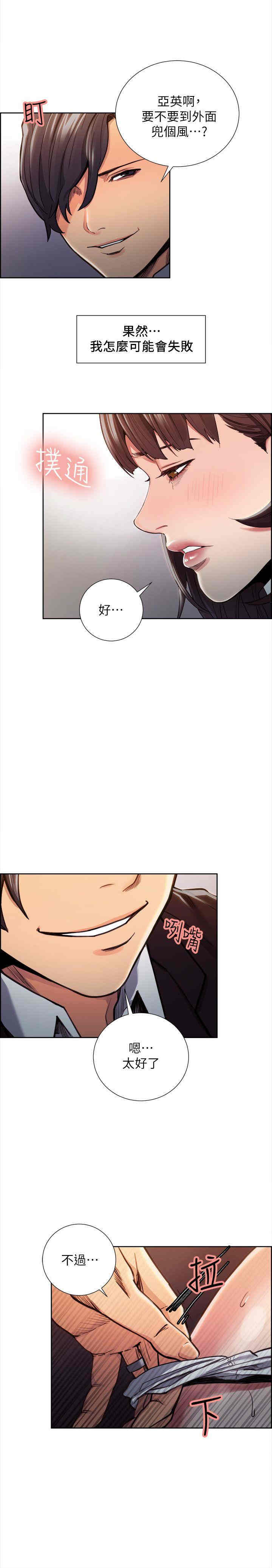 第8张