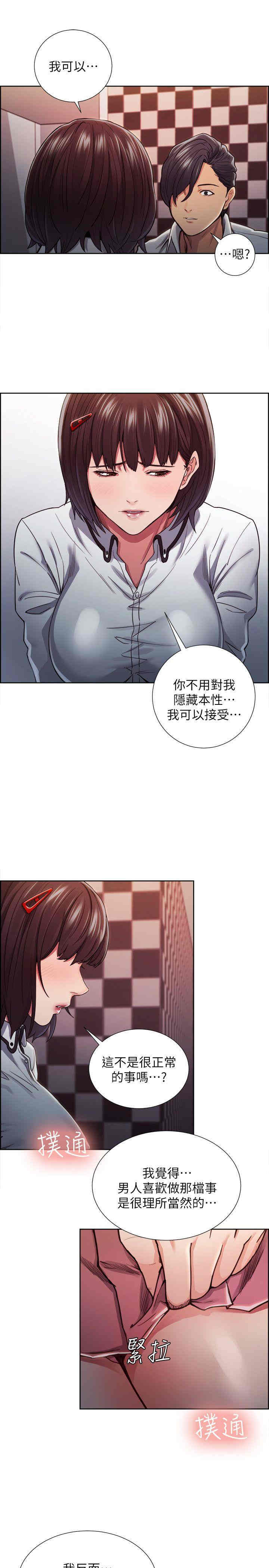 第17张