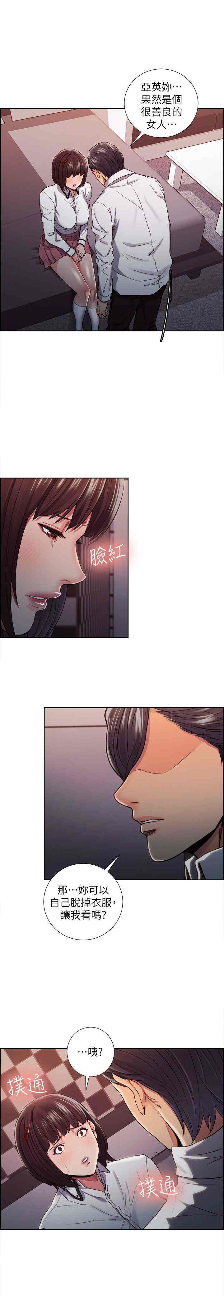 第19张