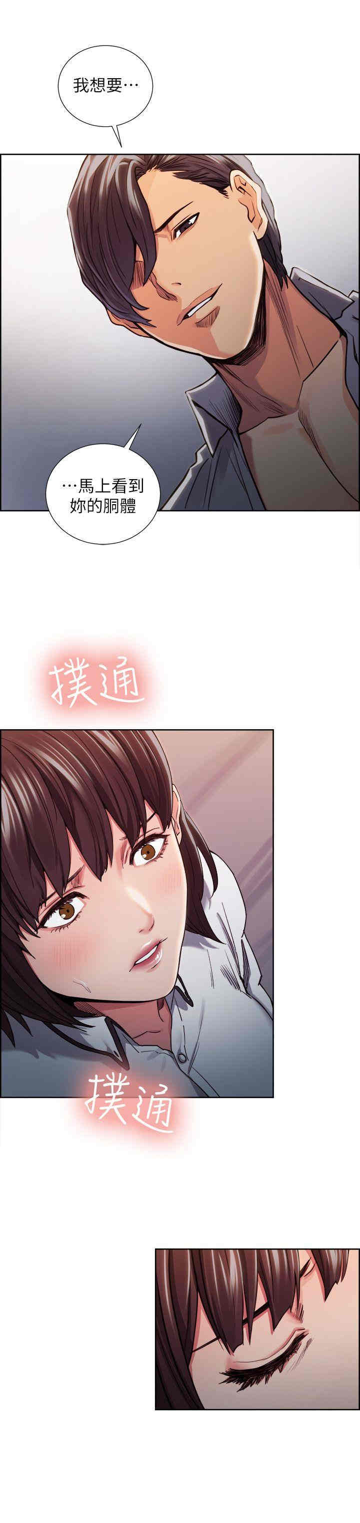 第20张