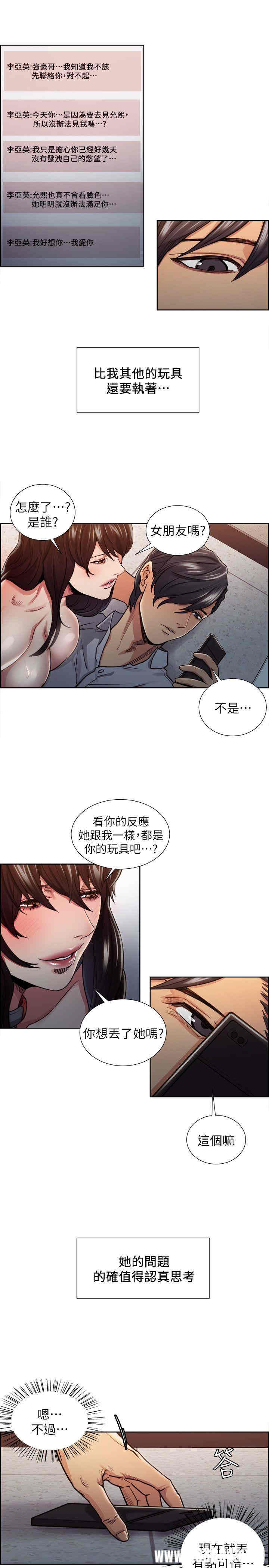 第21张