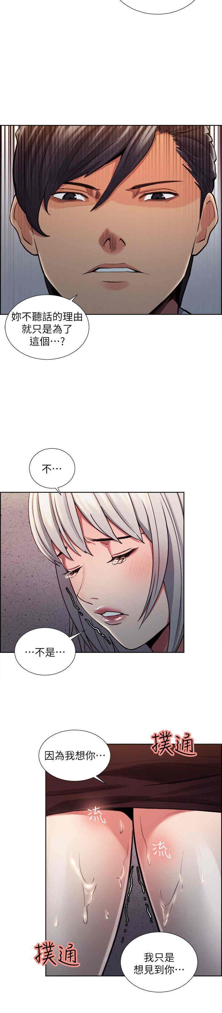 第26张