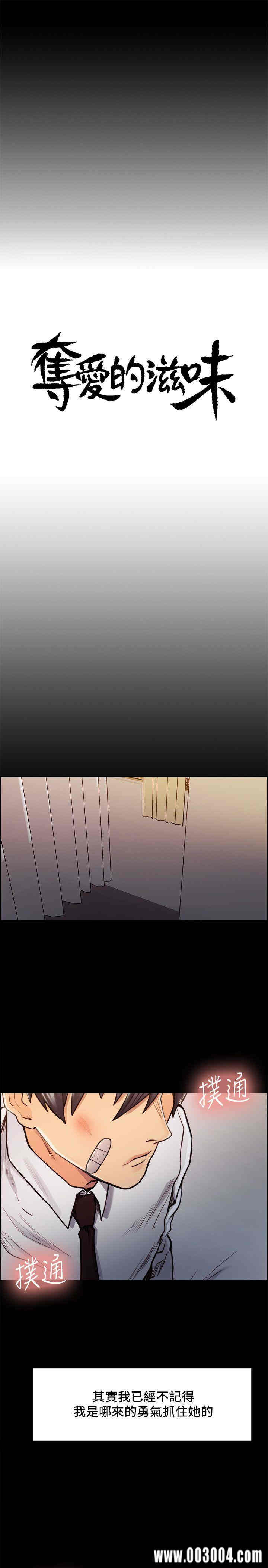 第4张