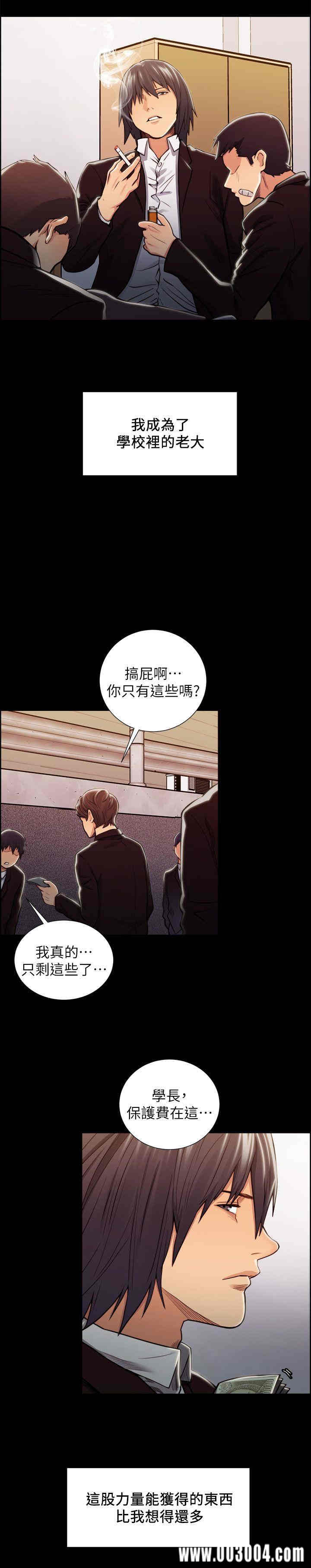 第21张