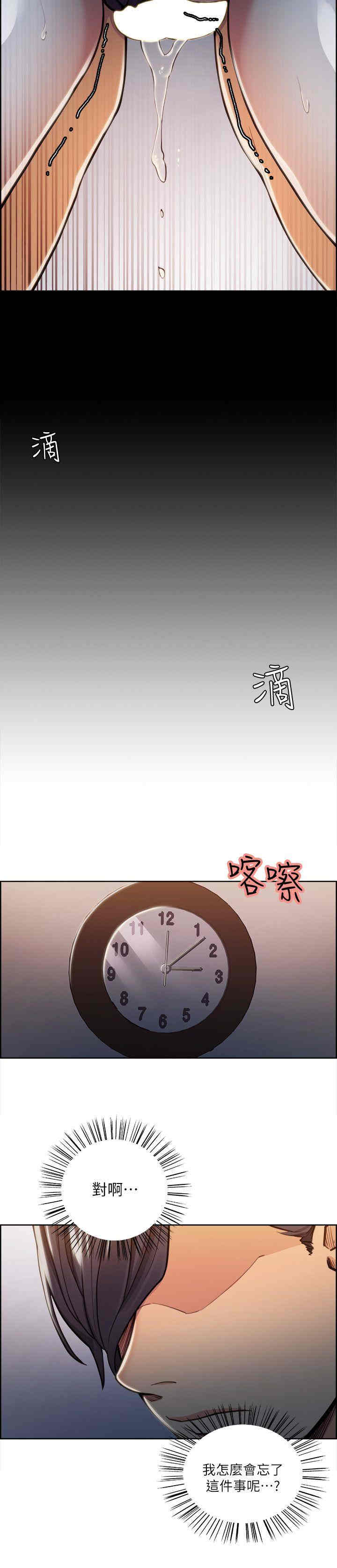 第20张
