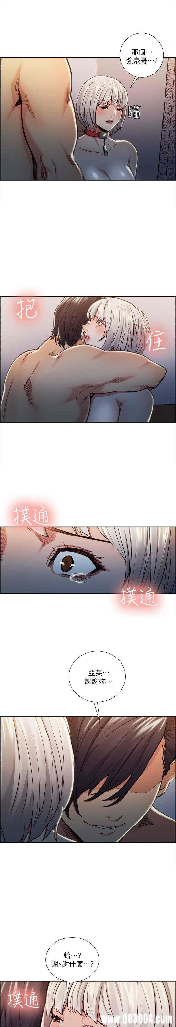 第21张