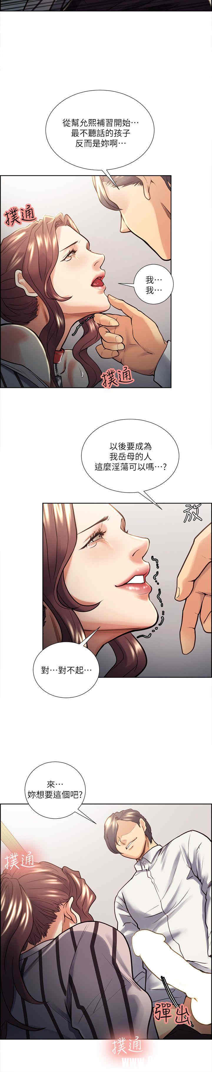 第23张