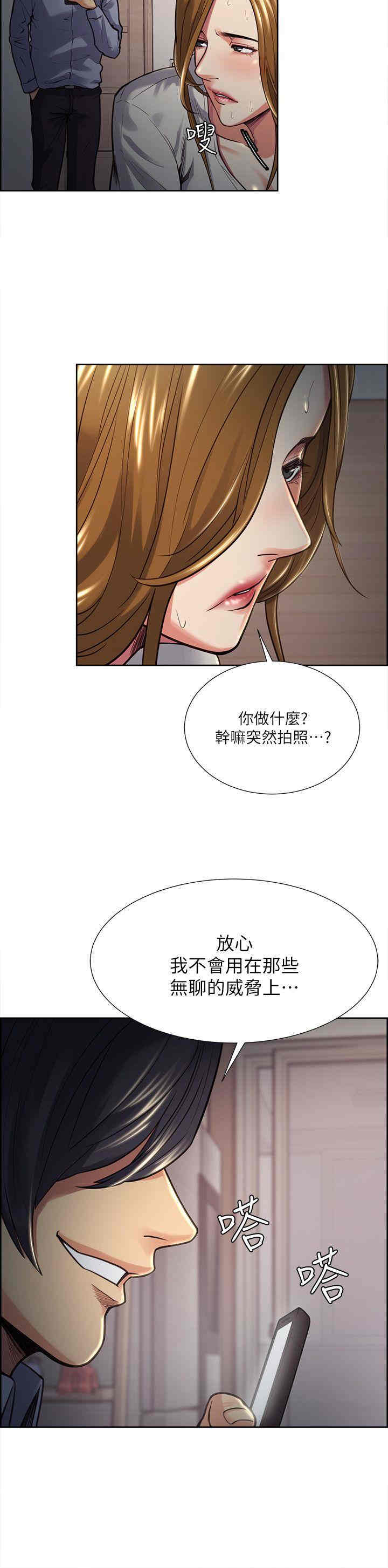 第21张