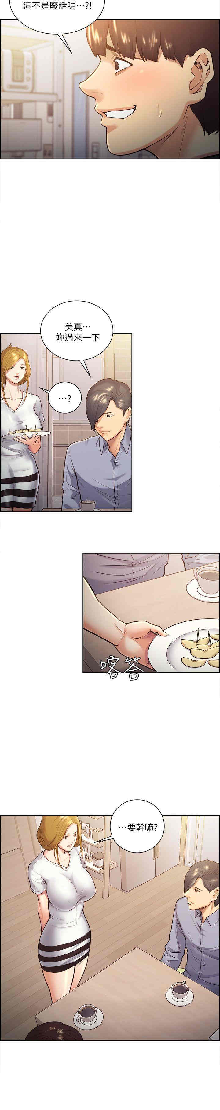 第19张