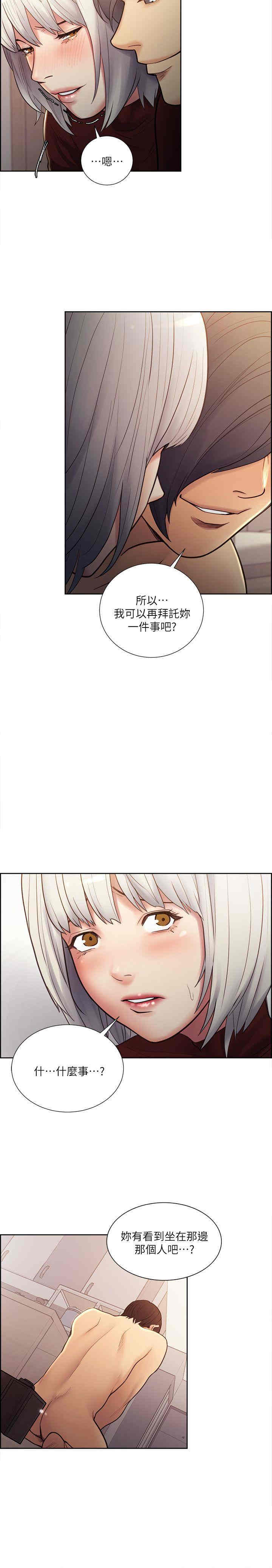 第21张