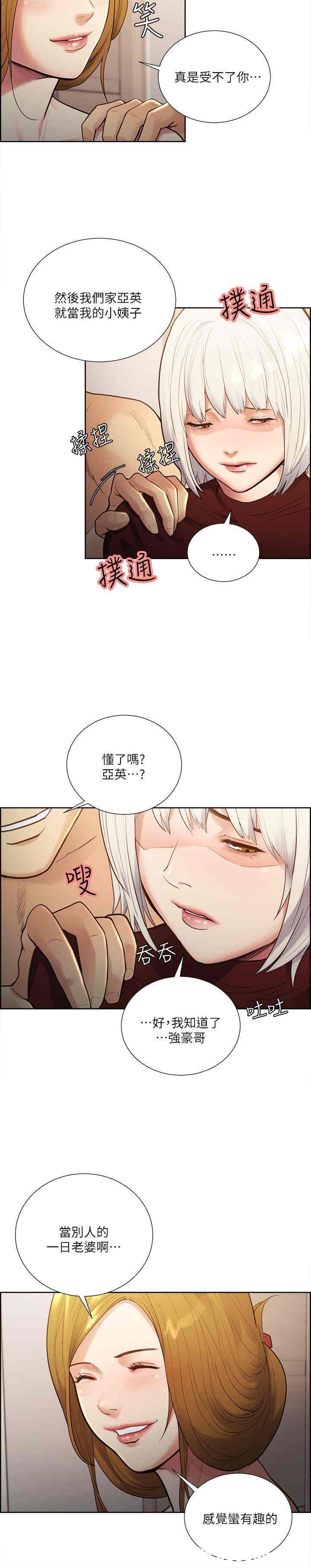 第5张