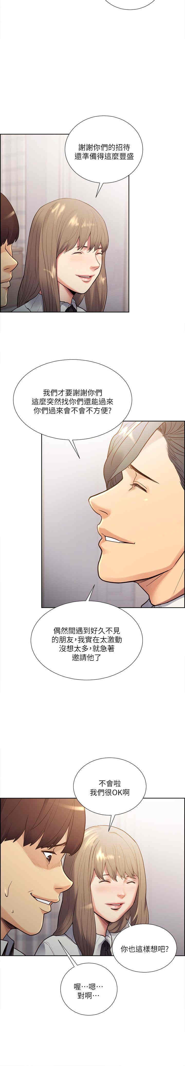 第13张