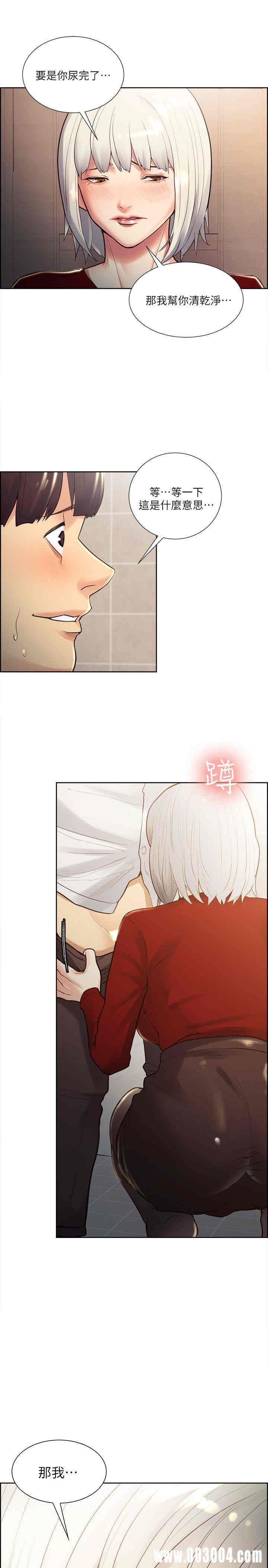 第26张