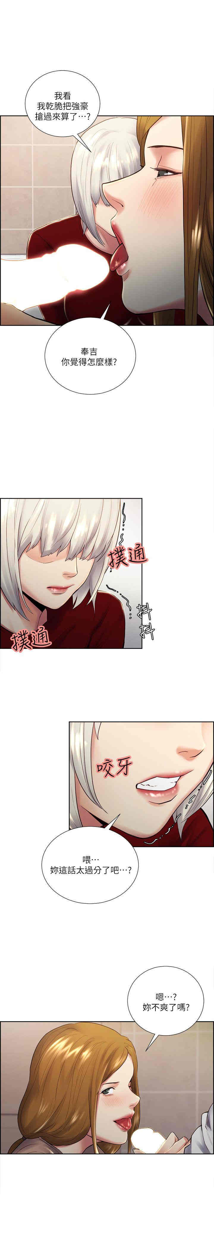 第20张