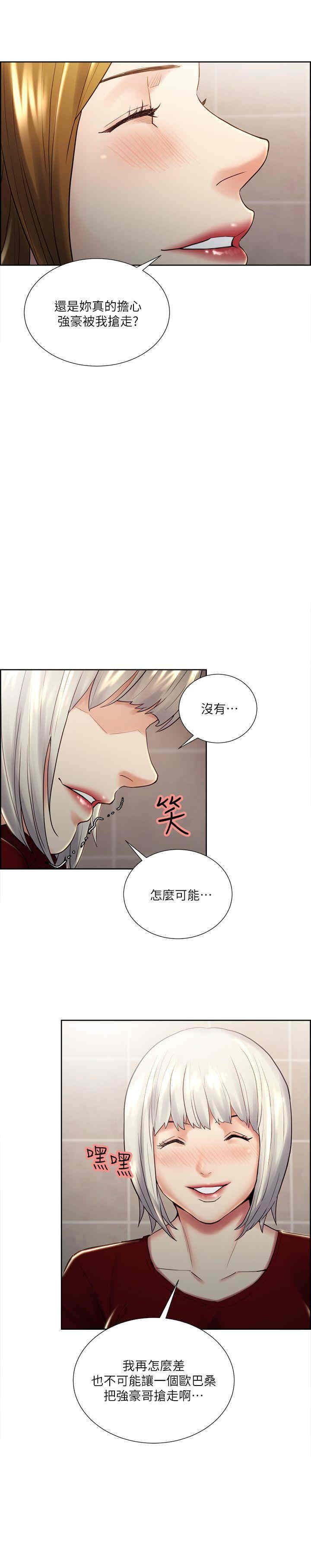 第21张