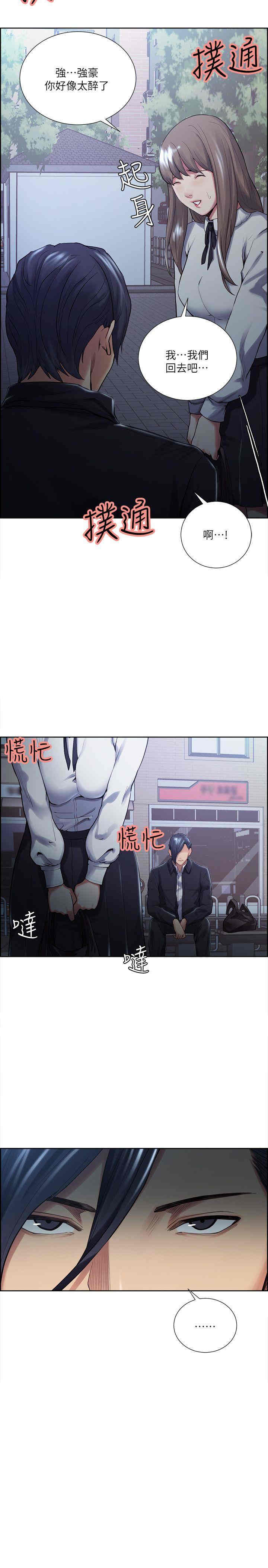 第20张
